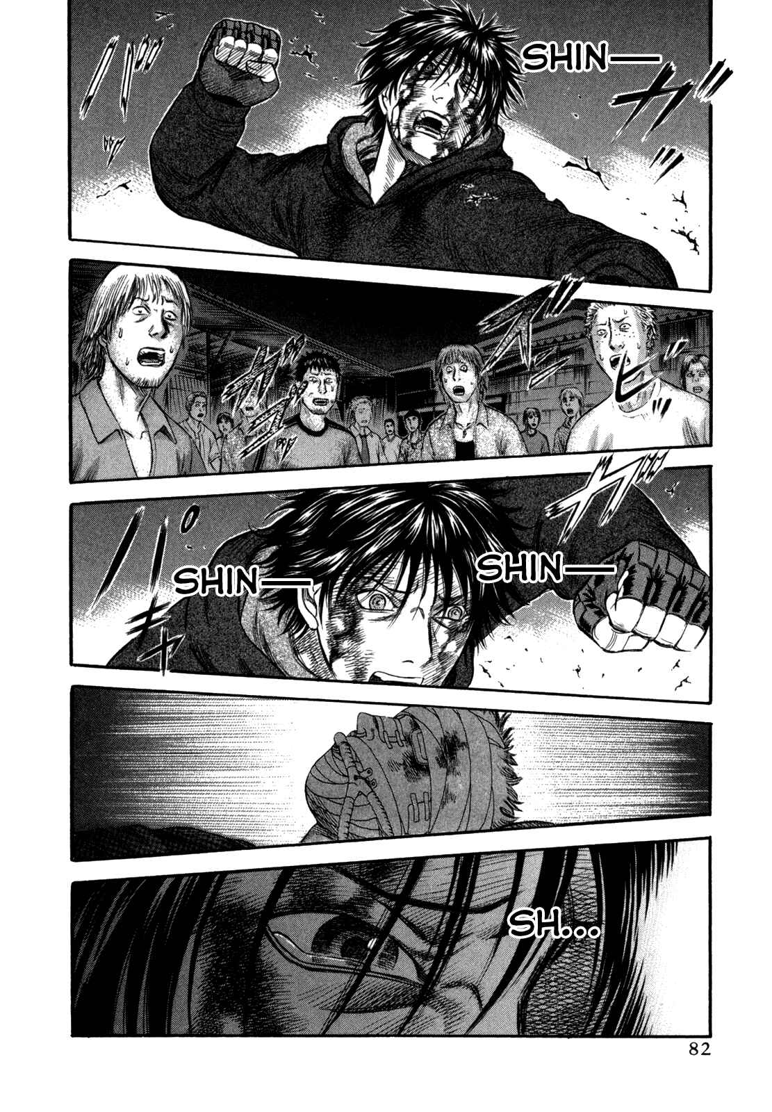 Page 18 Chapter 44 Holyland