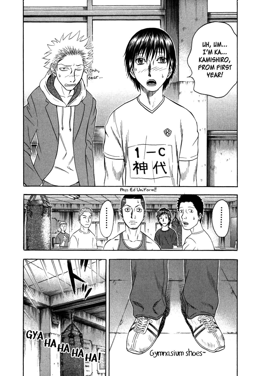 Page 14 Chapter 97 Holyland