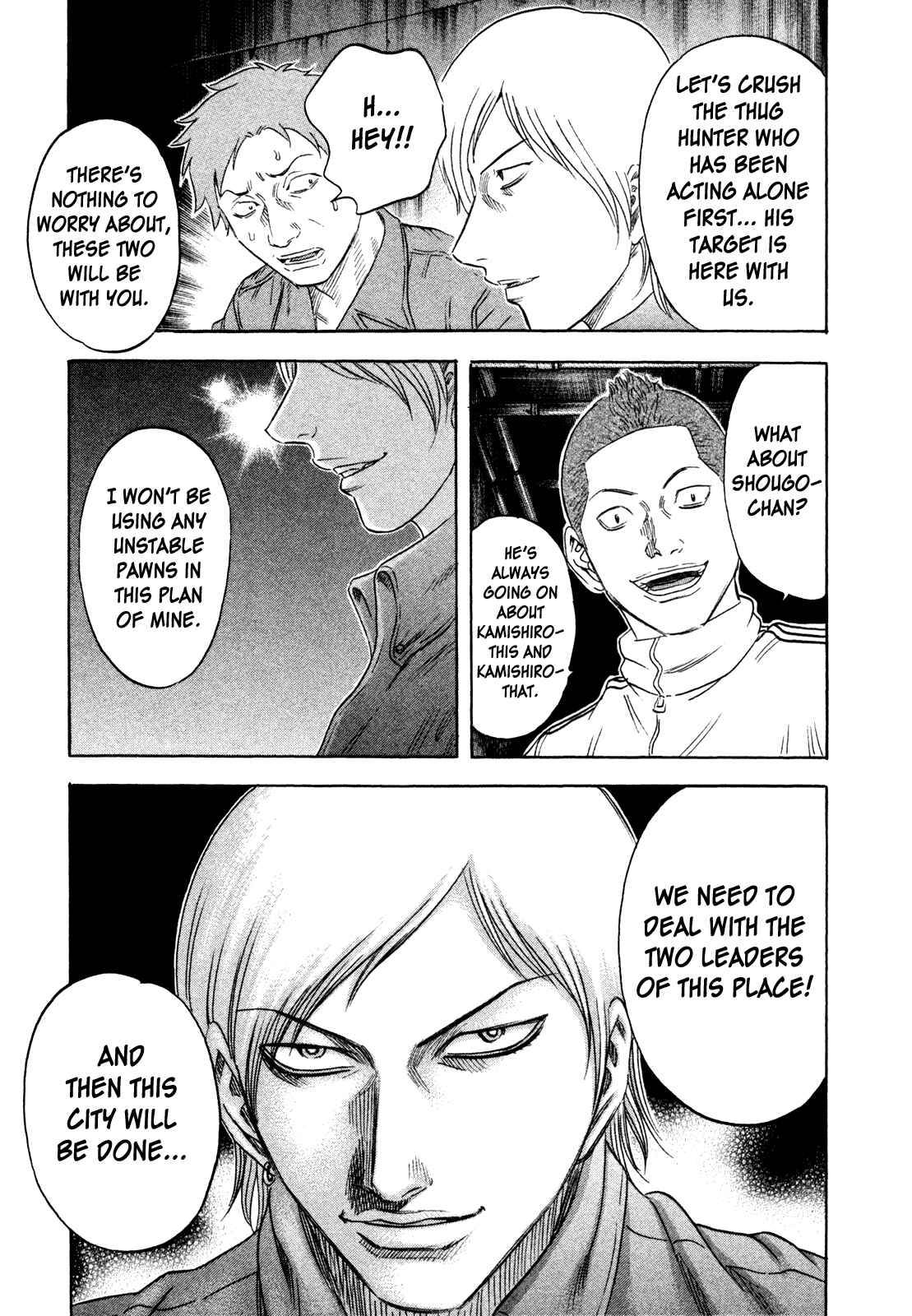 Page 17 Chapter 152 Holyland