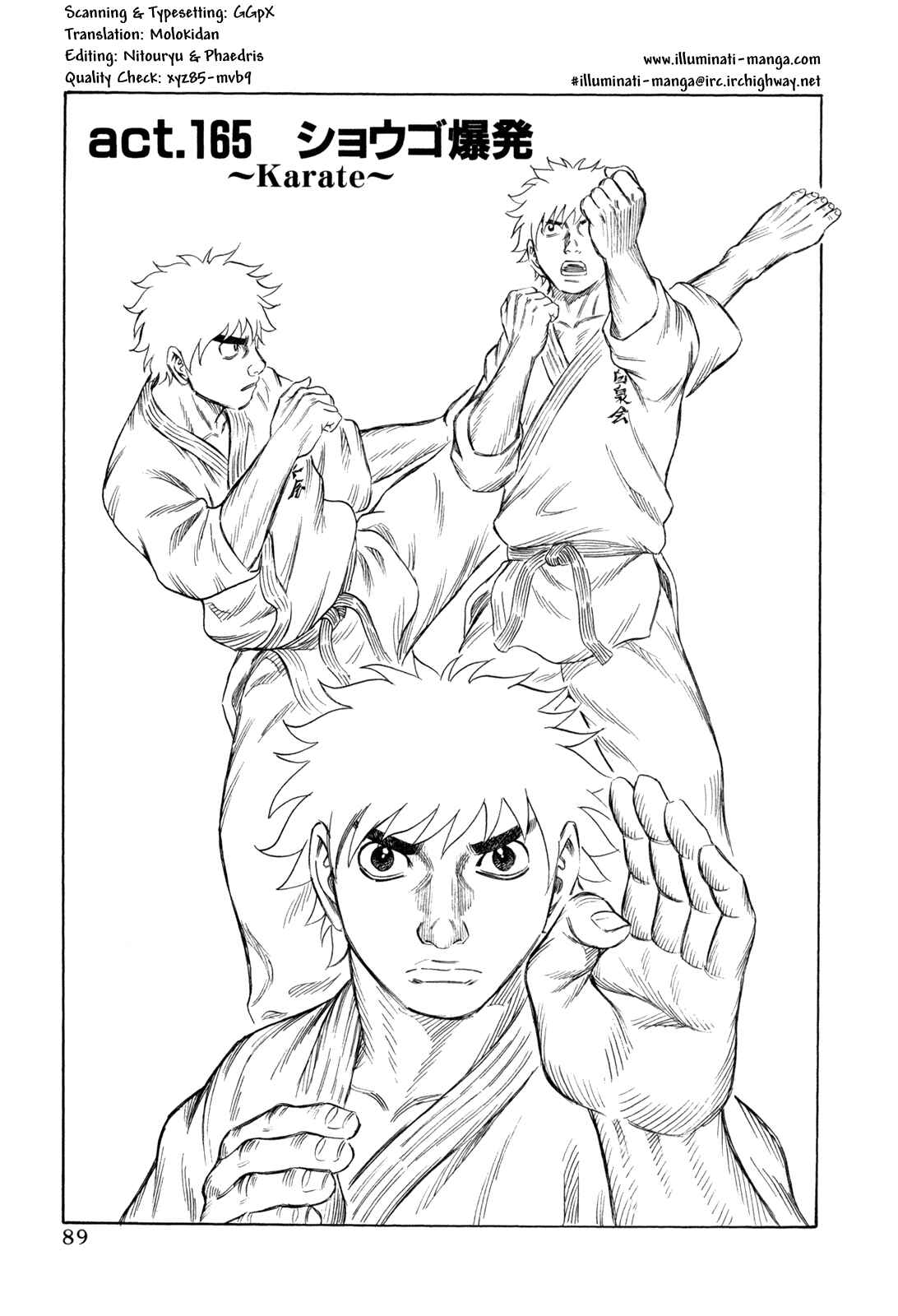Page 1 Chapter 165 Holyland