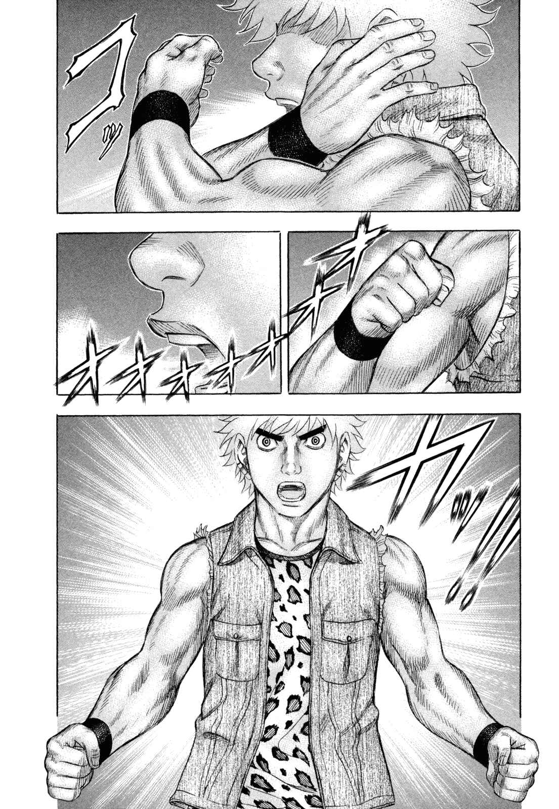 Page 2 Chapter 165 Holyland