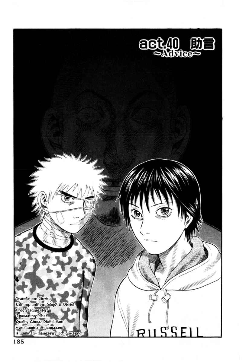 Page 1 Chapter 40 Holyland