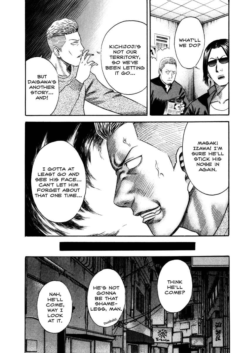Page 12 Chapter 40 Holyland