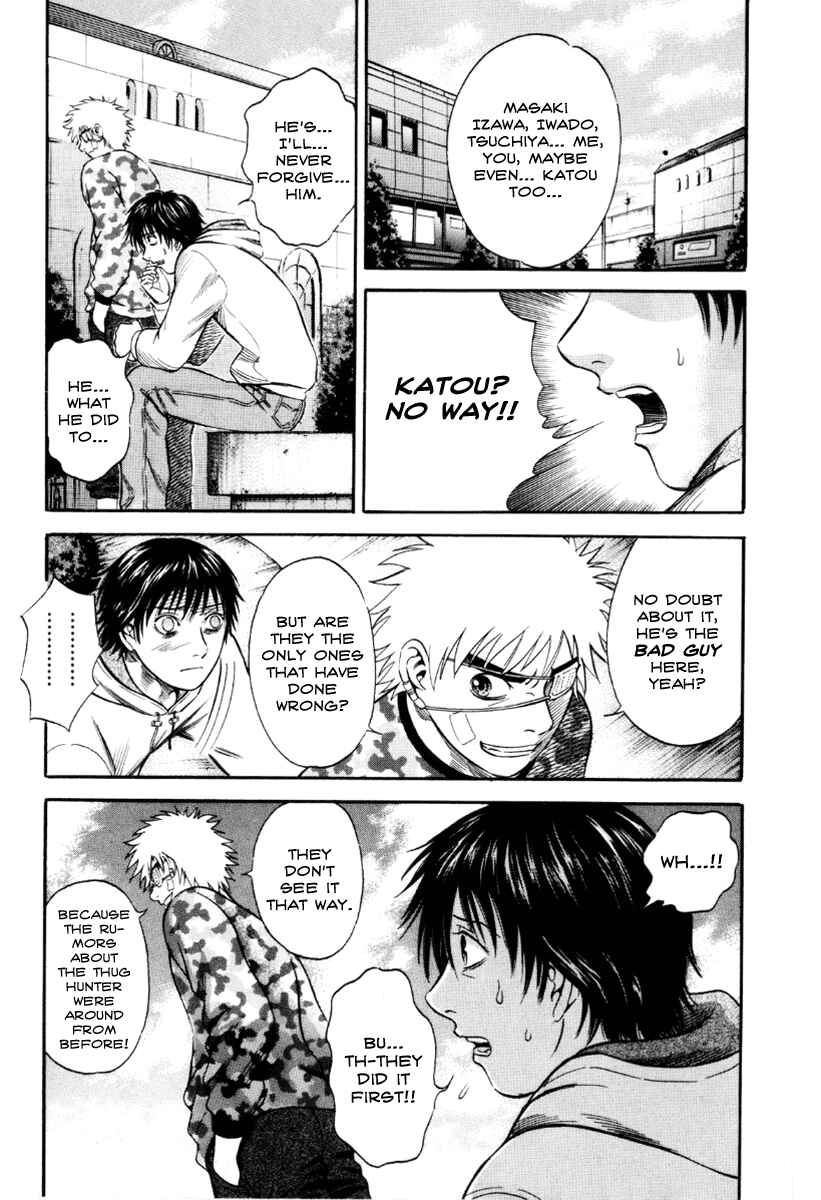 Page 3 Chapter 40 Holyland
