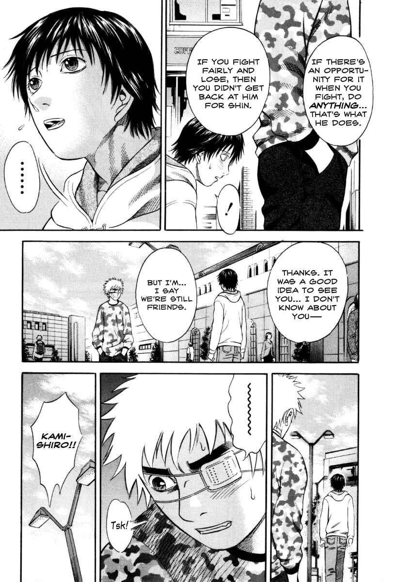 Page 5 Chapter 40 Holyland