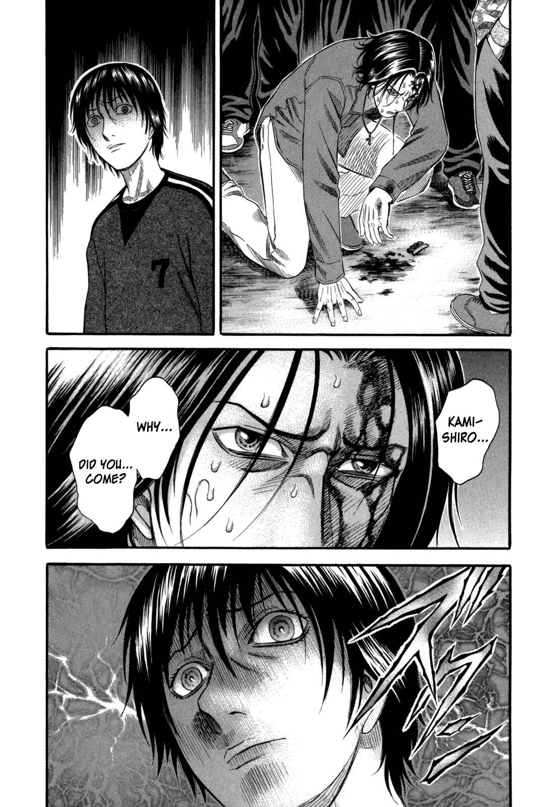 Page 14 Chapter 70 Holyland