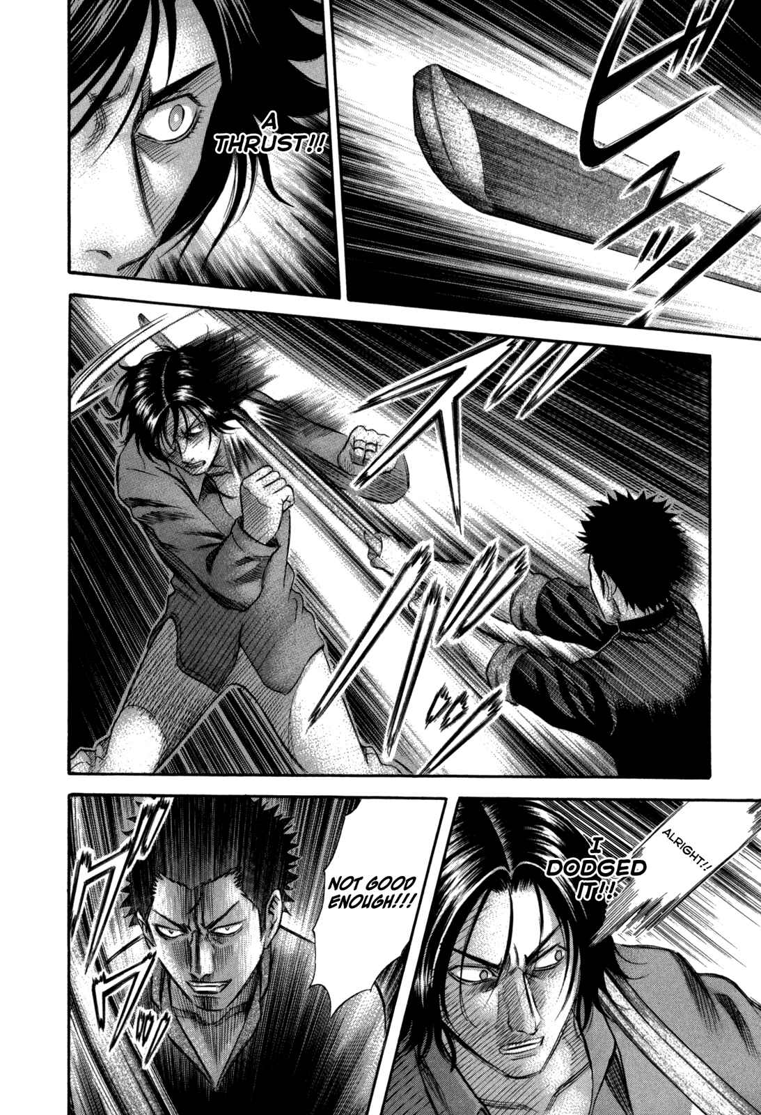 Page 4 Chapter 70 Holyland
