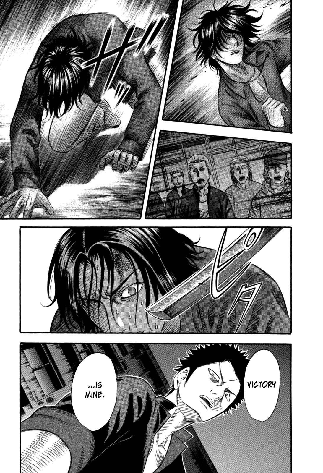 Page 7 Chapter 70 Holyland