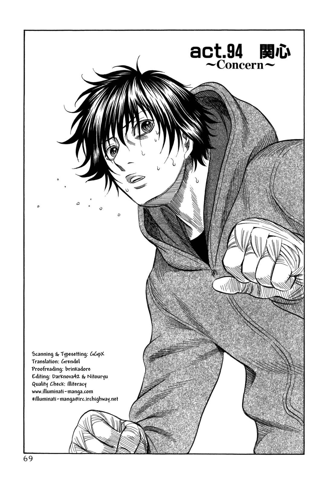 Page 1 Chapter 94 Holyland