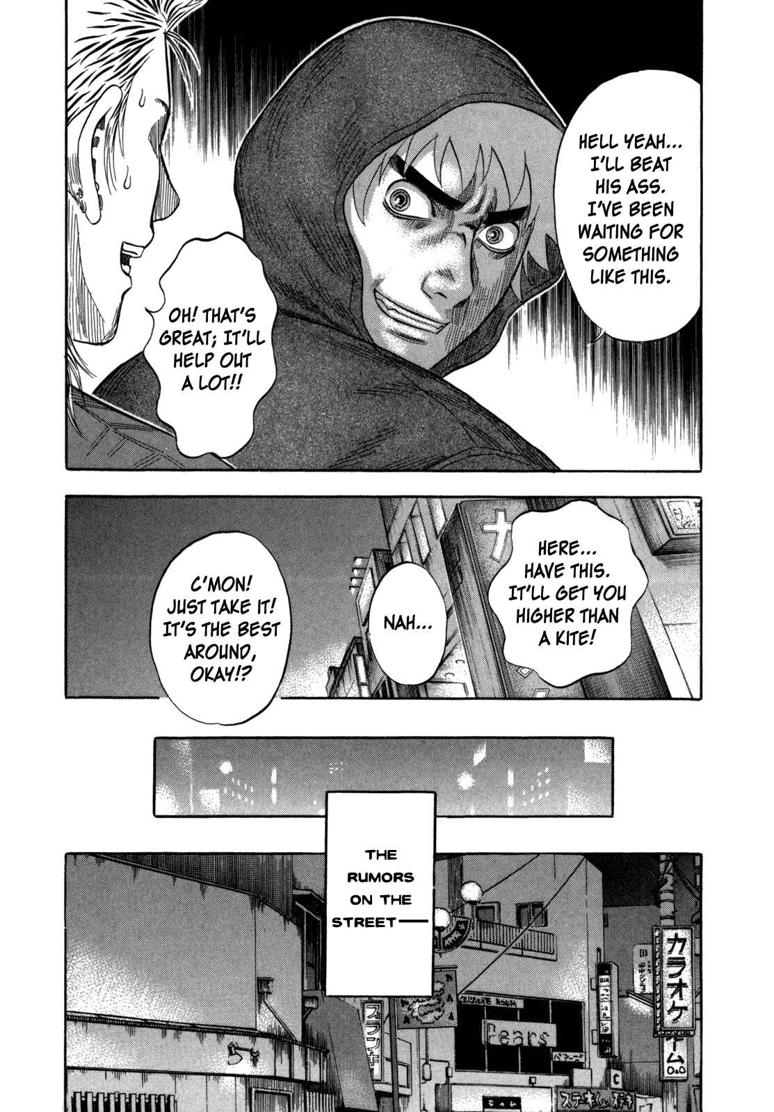 Page 17 Chapter 94 Holyland