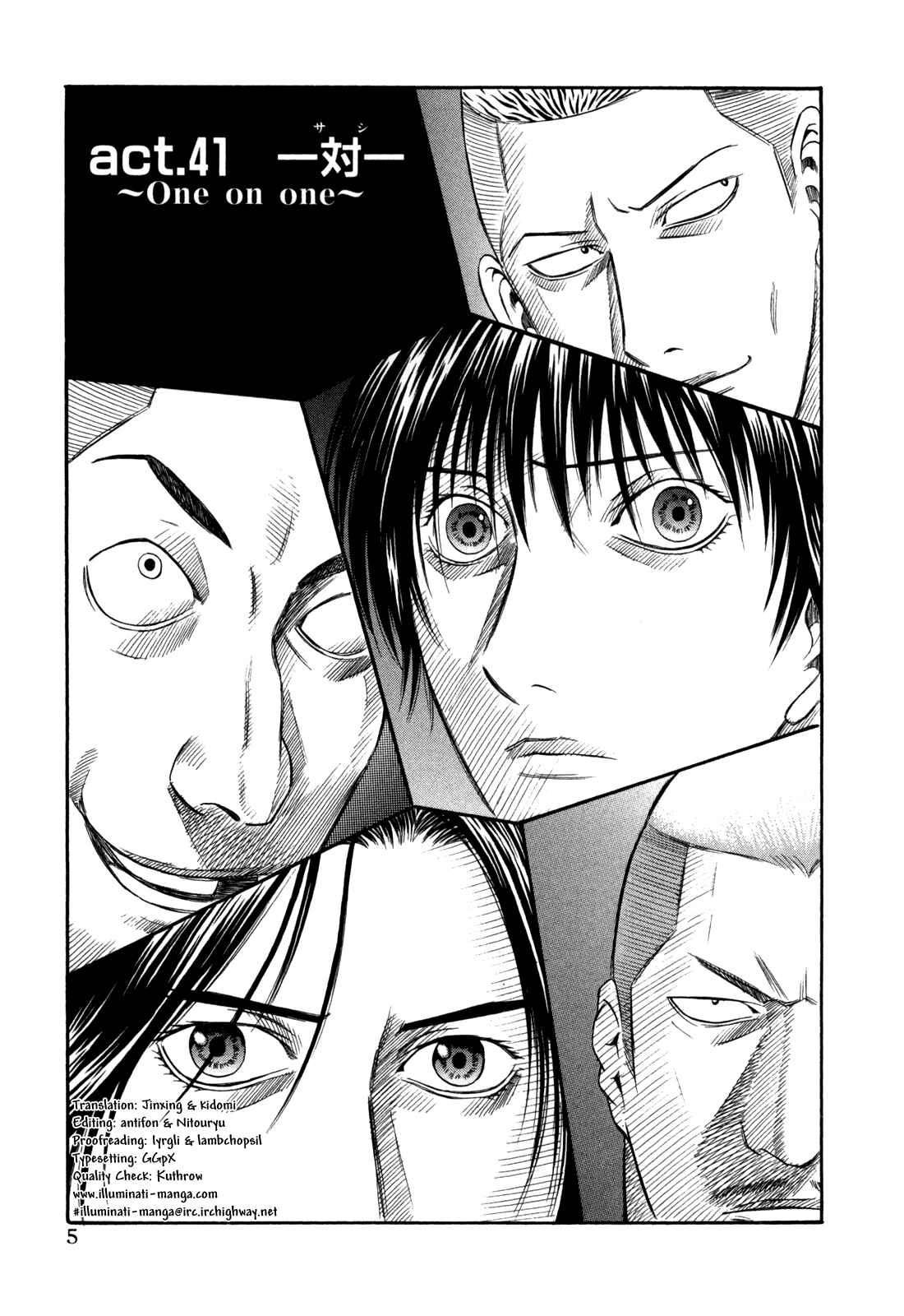 Page 7 Chapter 41 Holyland