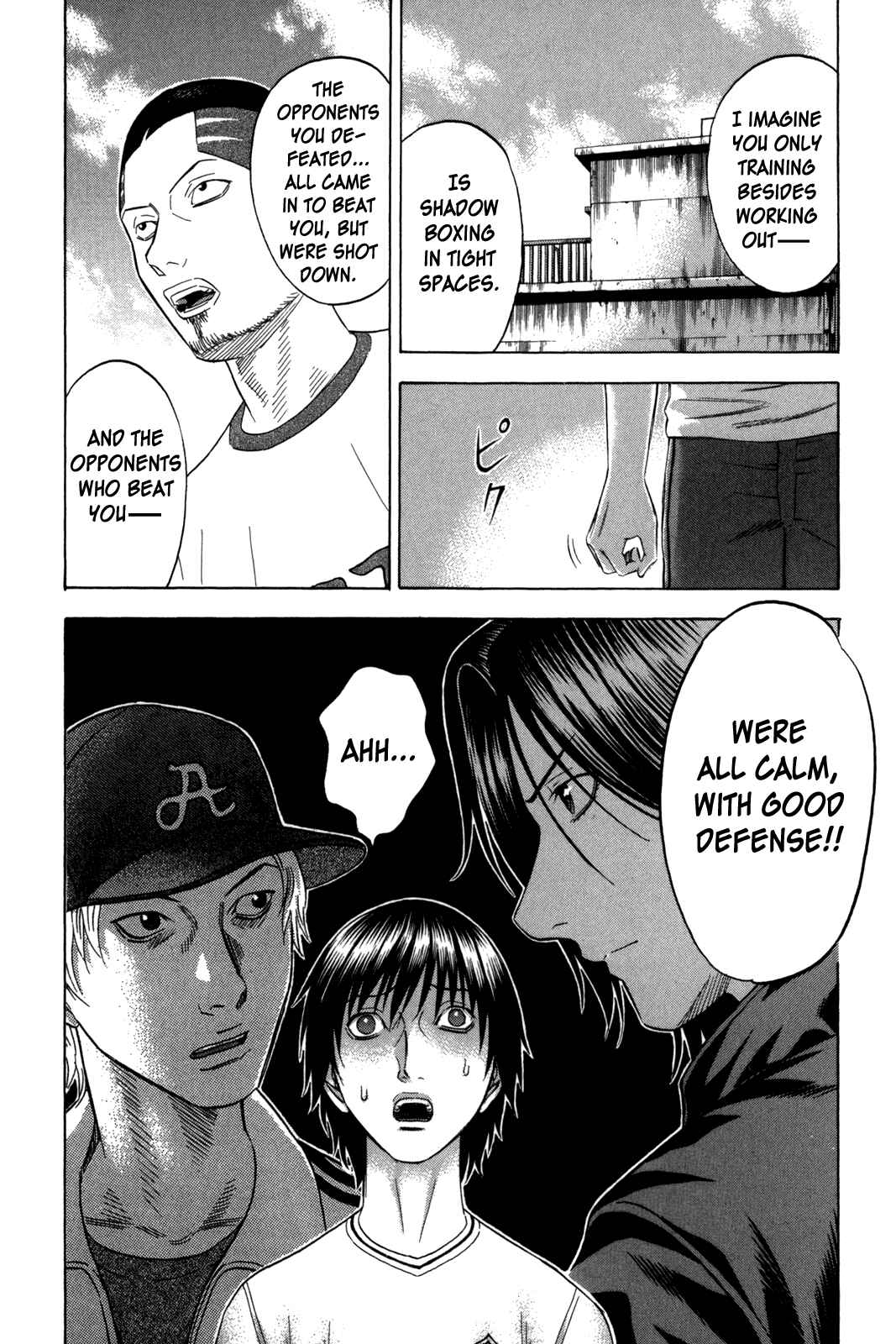 Page 12 Chapter 114 Holyland