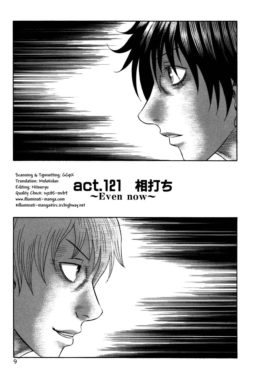 Page 10 Chapter 121 Holyland