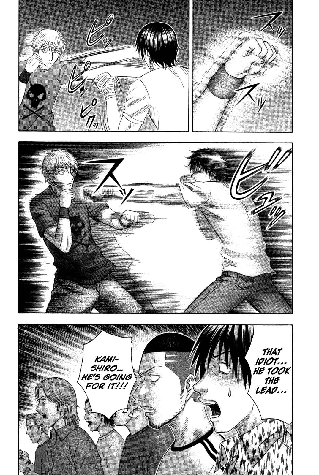 Page 24 Chapter 121 Holyland
