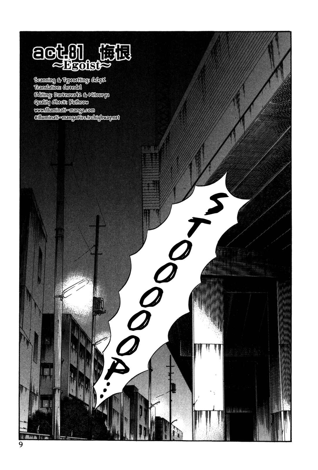 Page 10 Chapter 81 Holyland