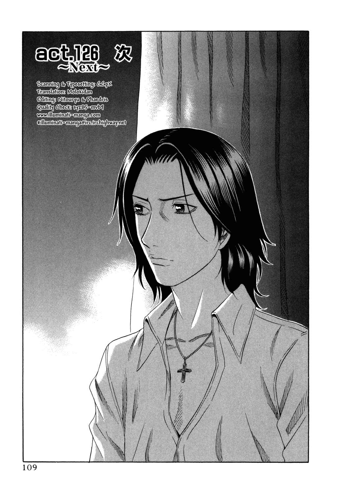 Page 1 Chapter 126 Holyland
