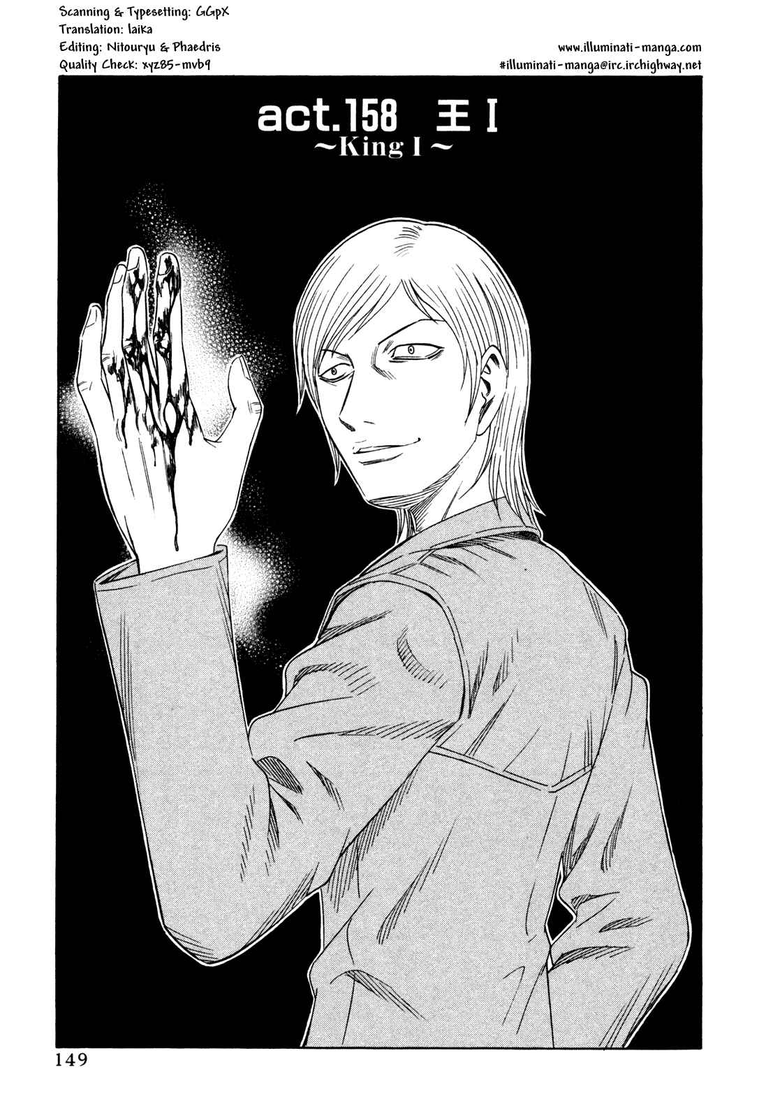 Page 1 Chapter 158 Holyland