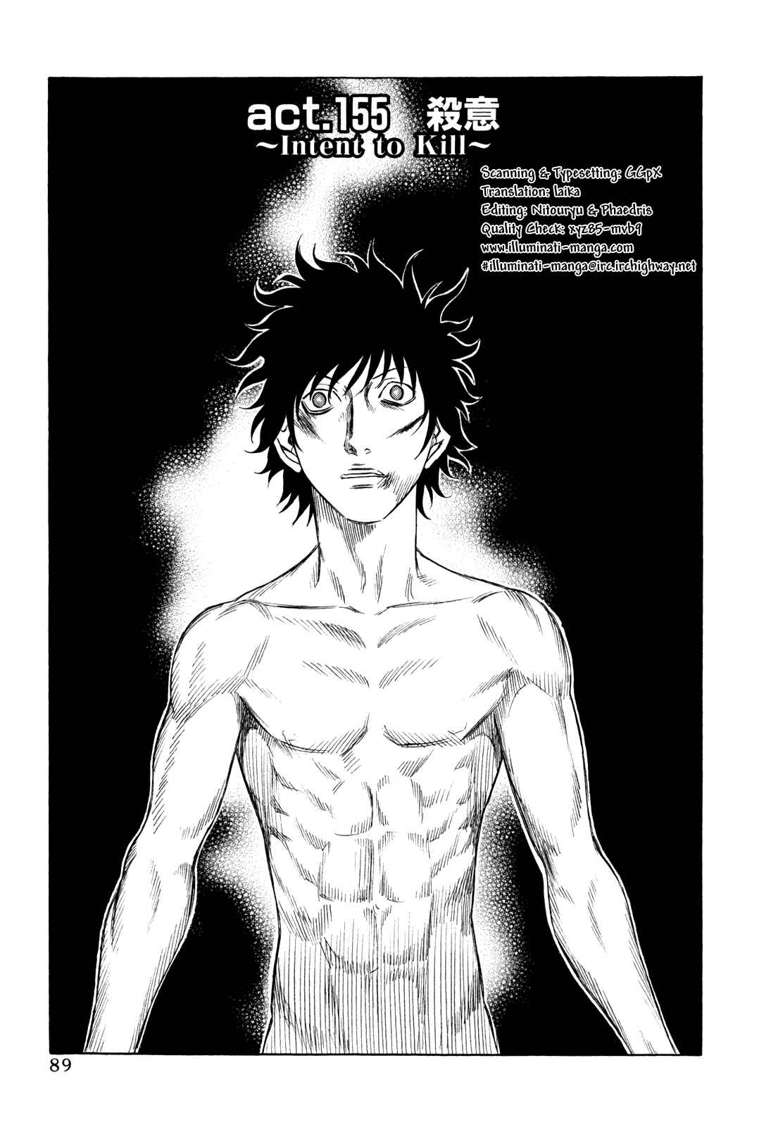 Page 1 Chapter 155 Holyland