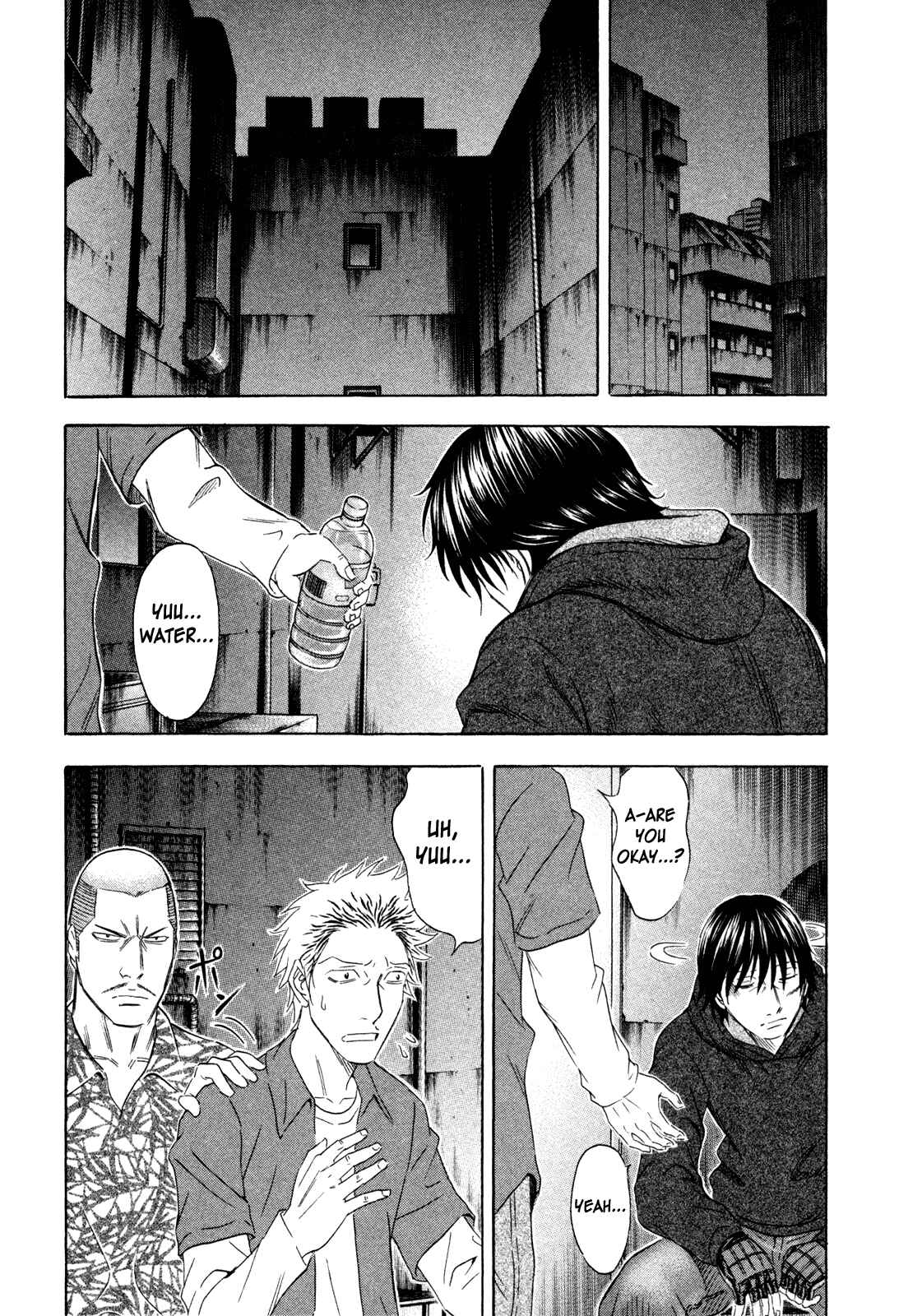 Page 17 Chapter 155 Holyland
