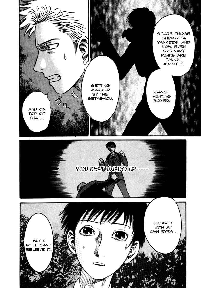 Page 4 Chapter 15 Holyland