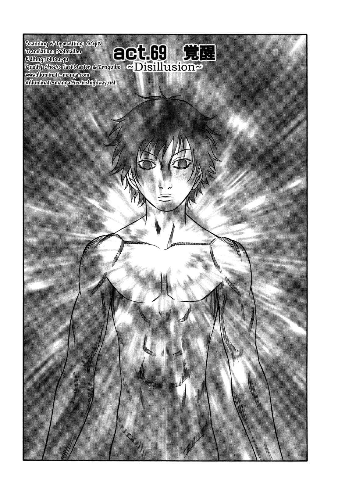 Page 1 Chapter 69 Holyland