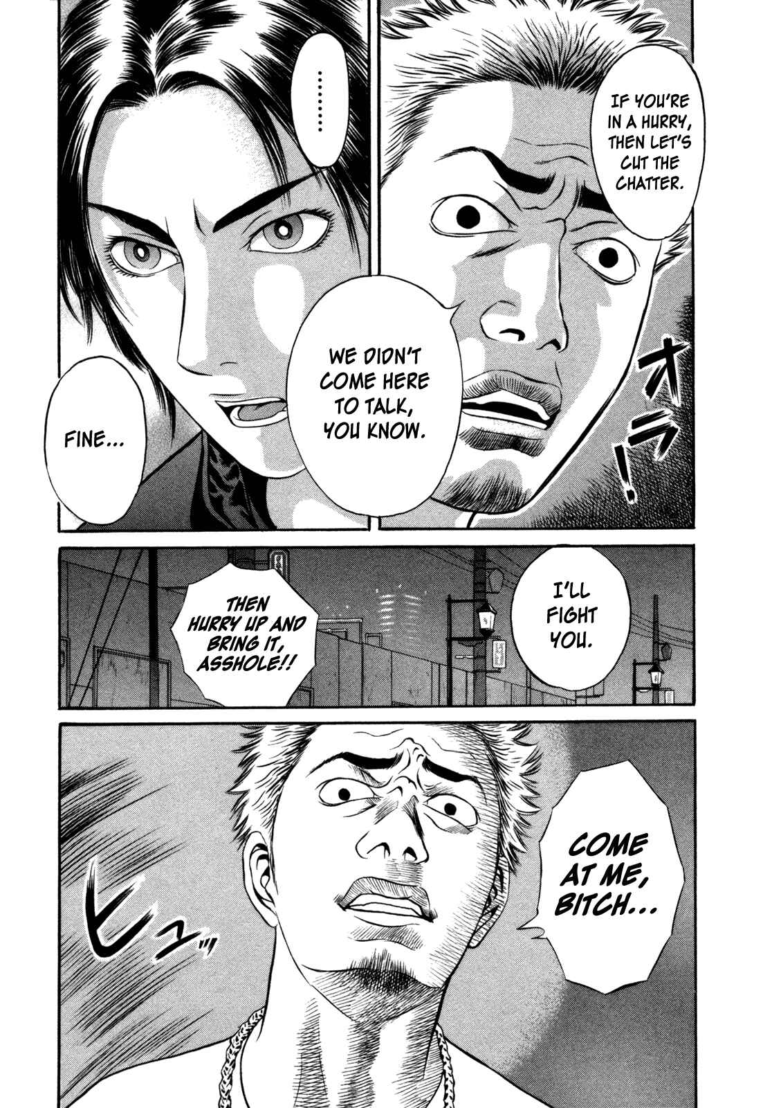 Page 12 Chapter 6 Holyland