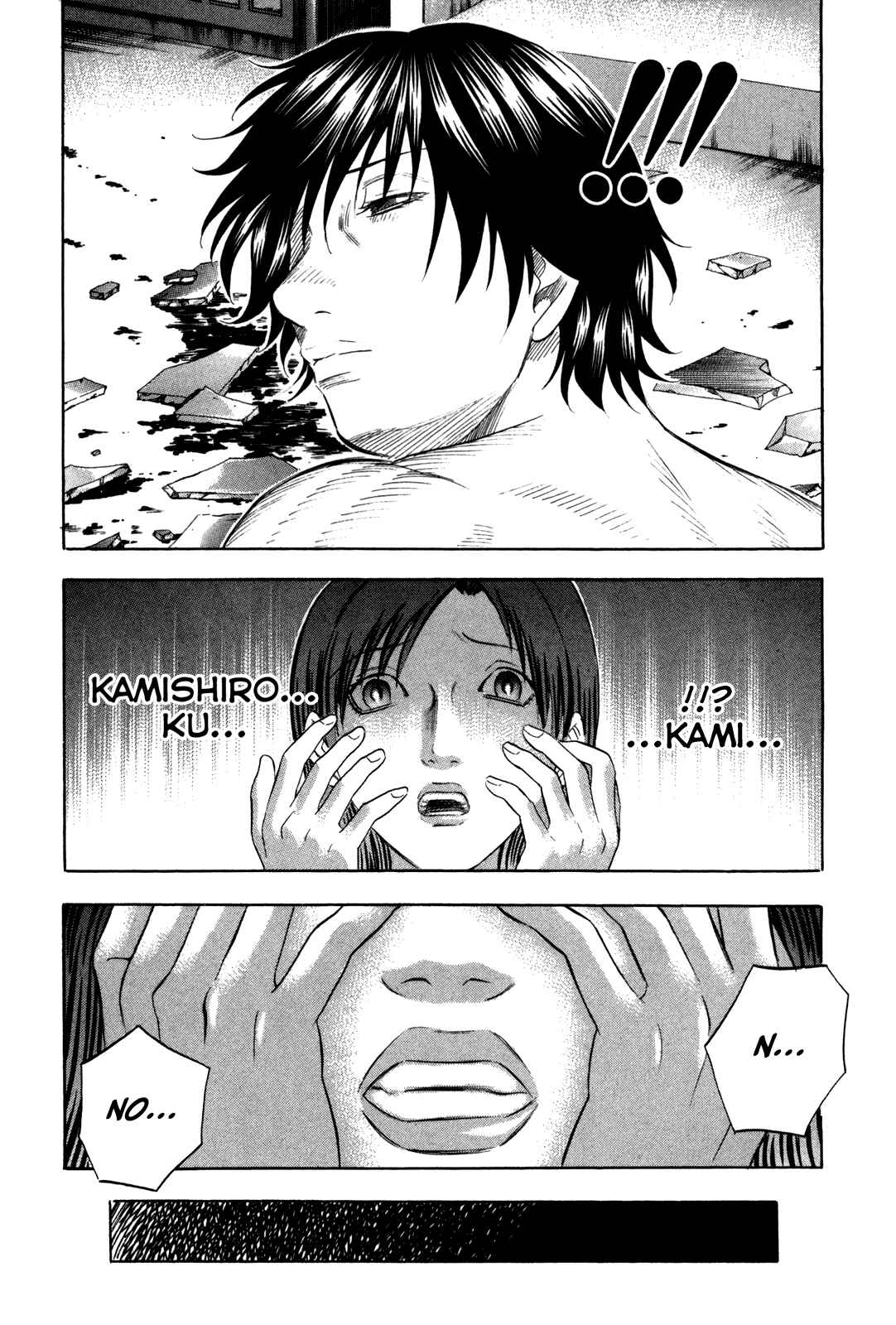 Page 5 Chapter 137 Holyland