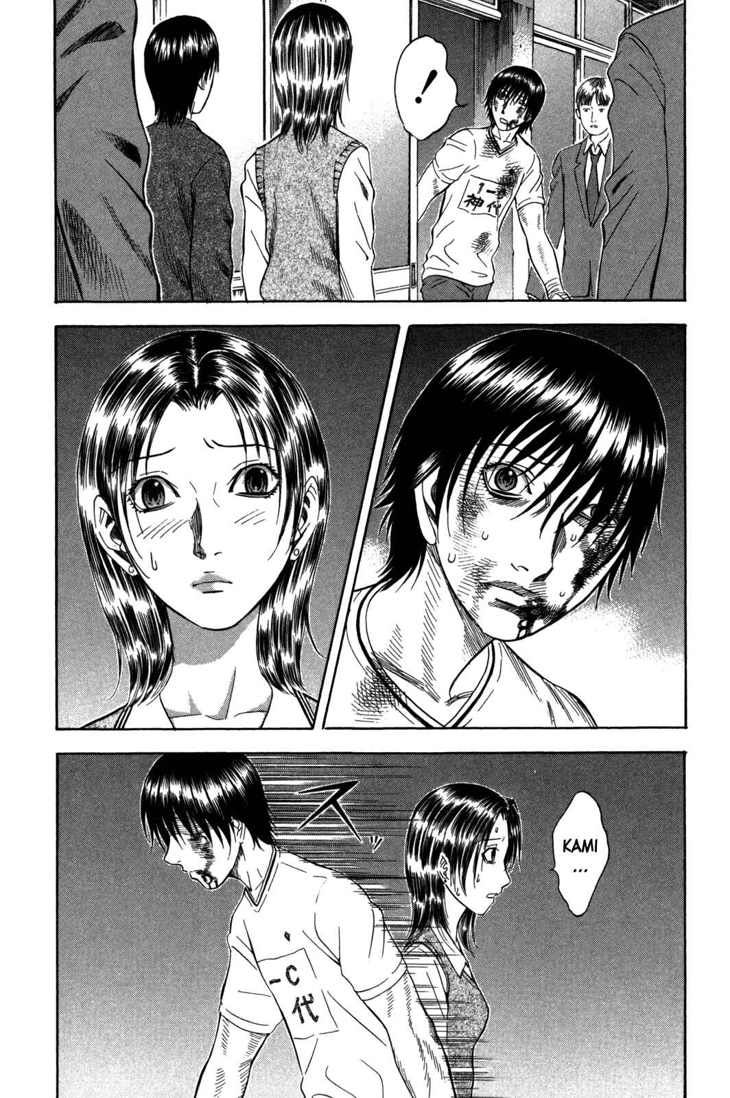 Page 16 Chapter 101 Holyland