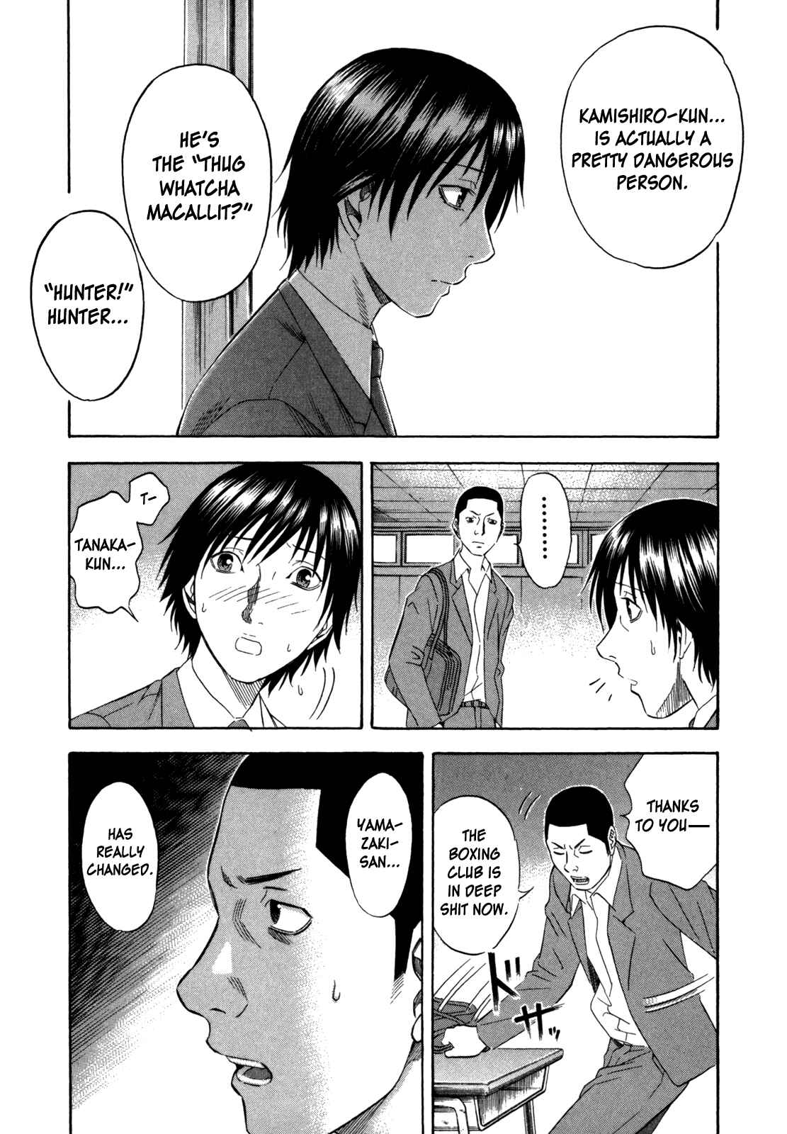 Page 2 Chapter 105 Holyland