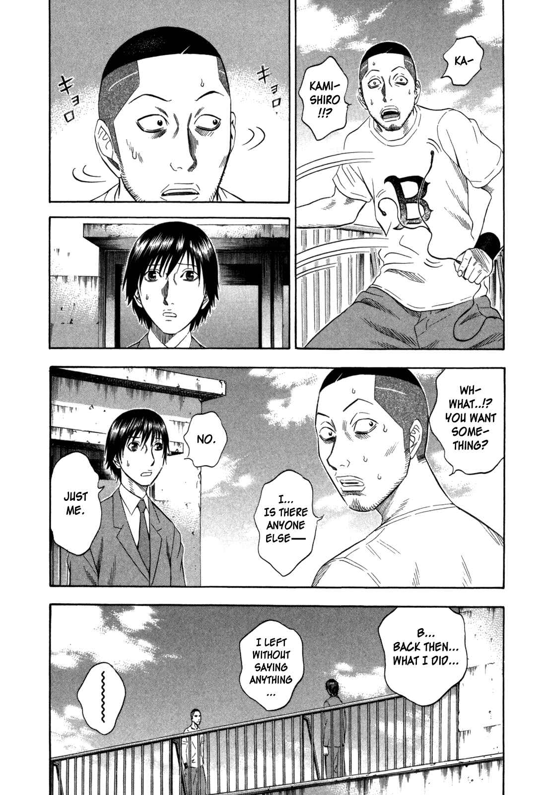 Page 5 Chapter 105 Holyland