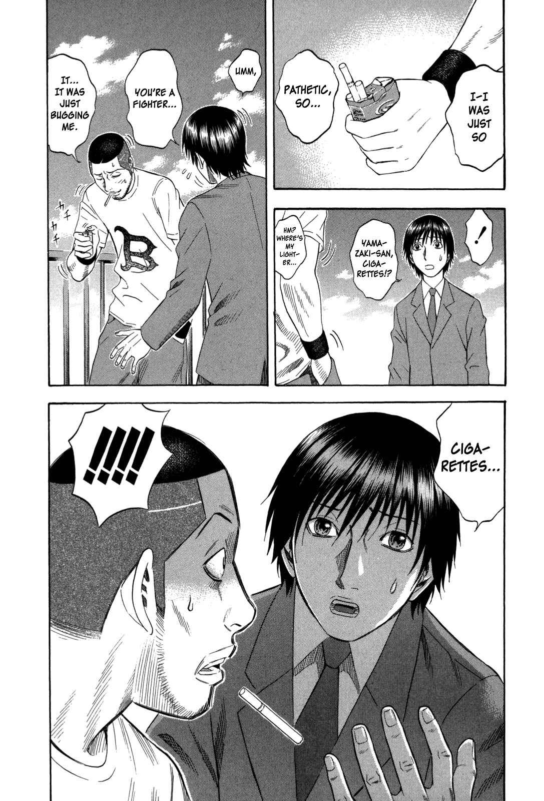 Page 9 Chapter 105 Holyland