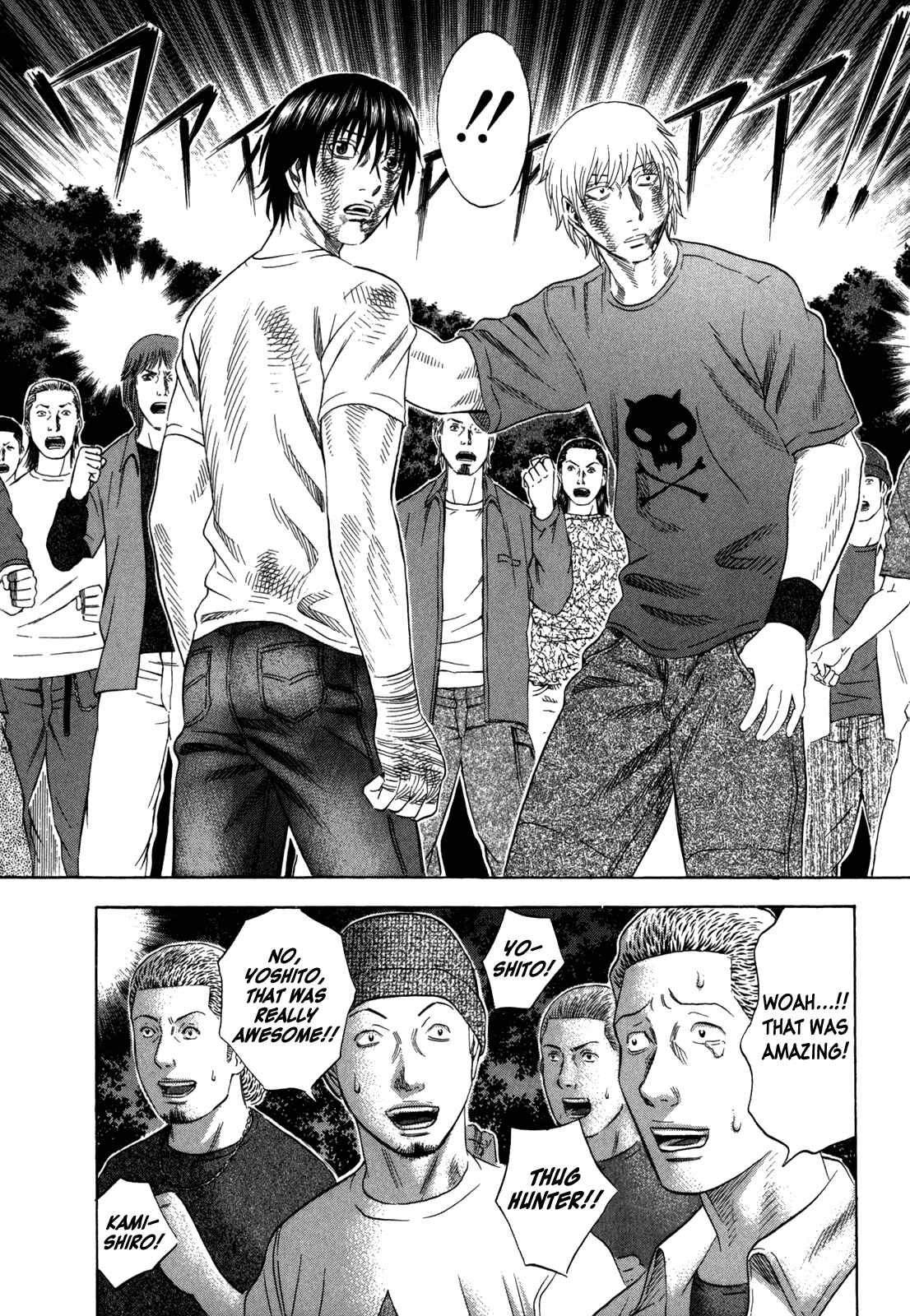 Page 12 Chapter 125 Holyland