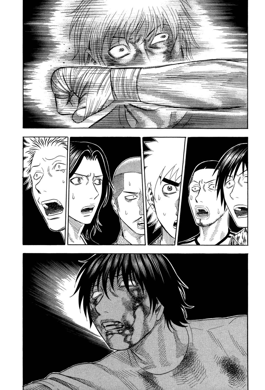 Page 2 Chapter 125 Holyland