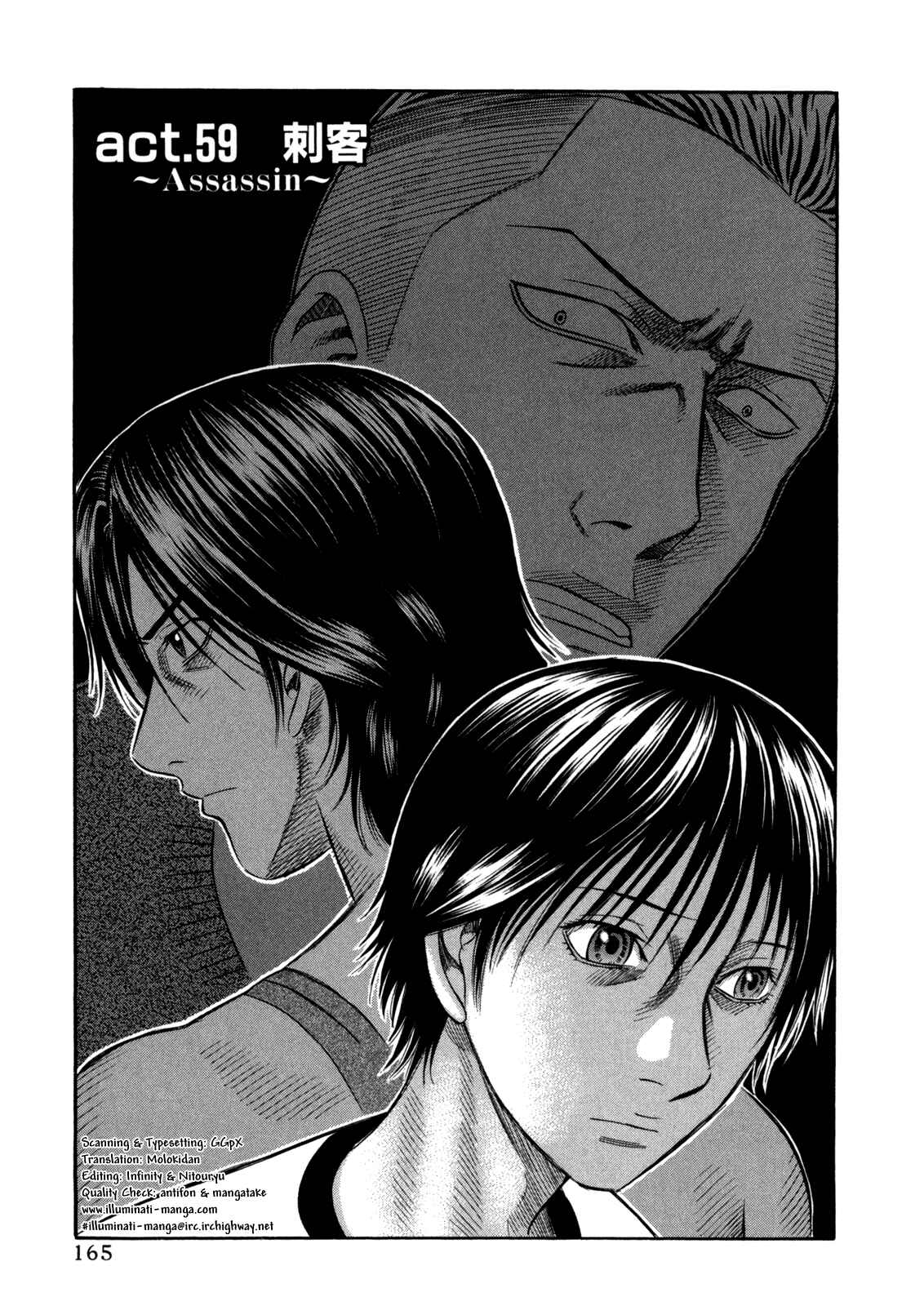 Page 1 Chapter 59 Holyland
