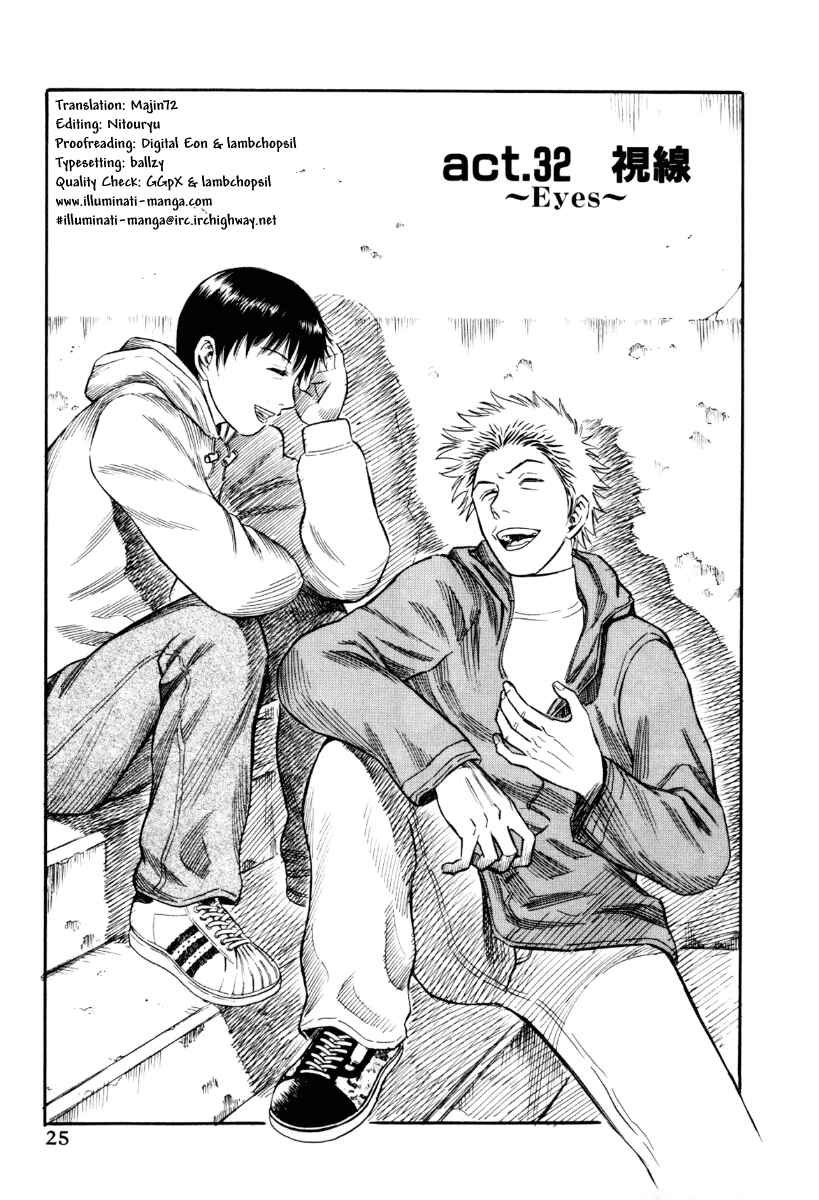 Page 1 Chapter 32 Holyland