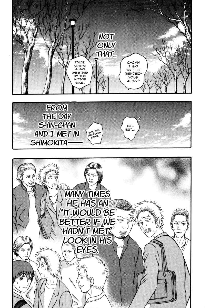 Page 11 Chapter 32 Holyland