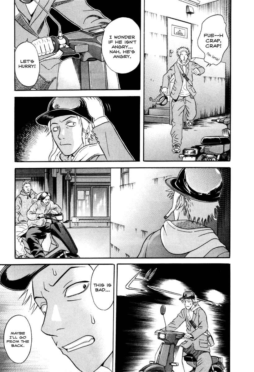 Page 13 Chapter 32 Holyland