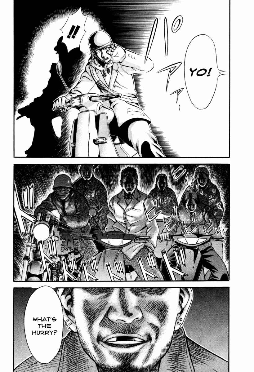 Page 17 Chapter 32 Holyland