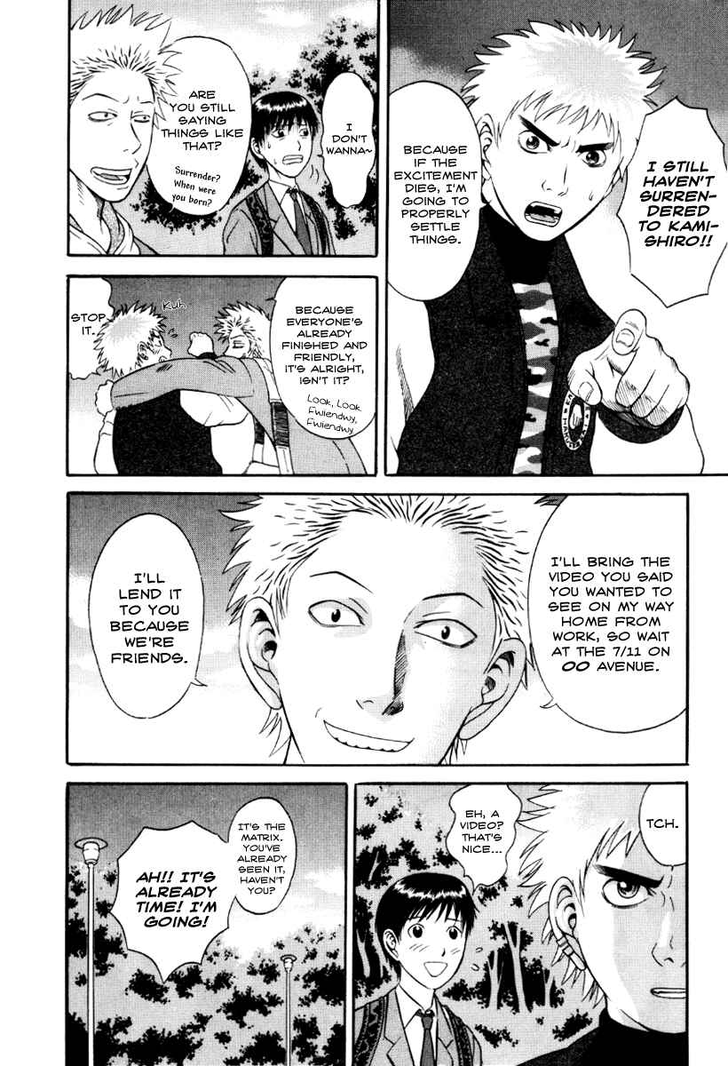 Page 6 Chapter 32 Holyland