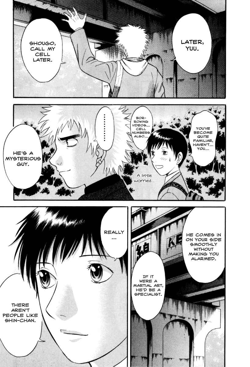 Page 7 Chapter 32 Holyland