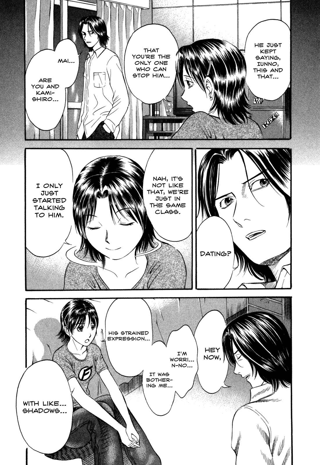 Page 3 Chapter 47 Holyland