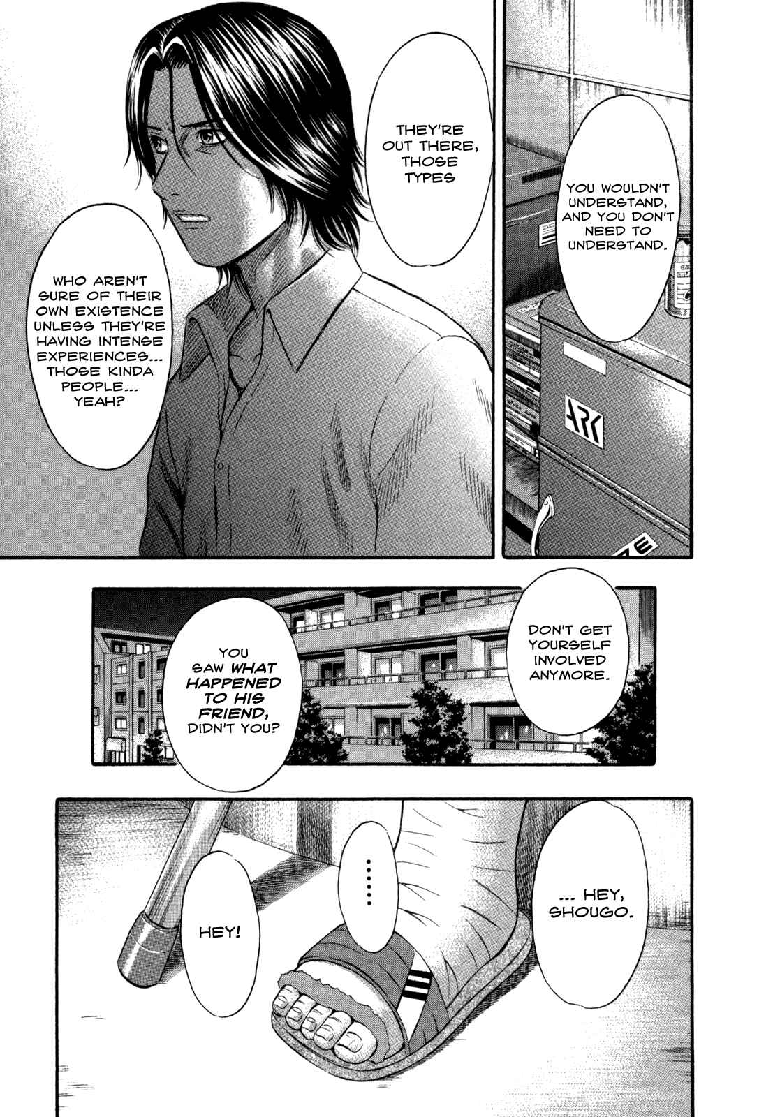 Page 7 Chapter 47 Holyland