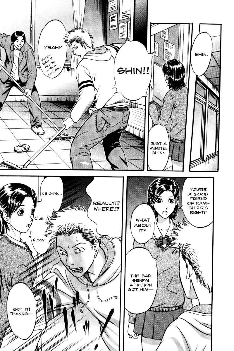 Page 9 Chapter 27 Holyland