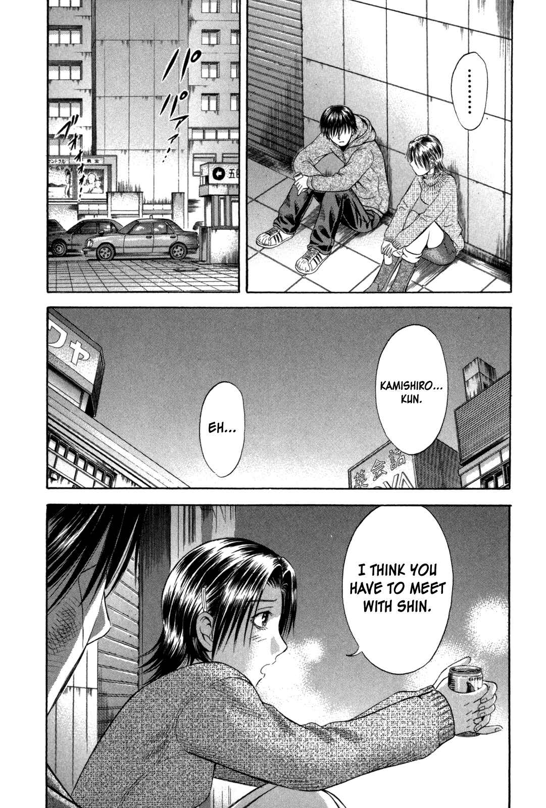 Page 16 Chapter 54 Holyland