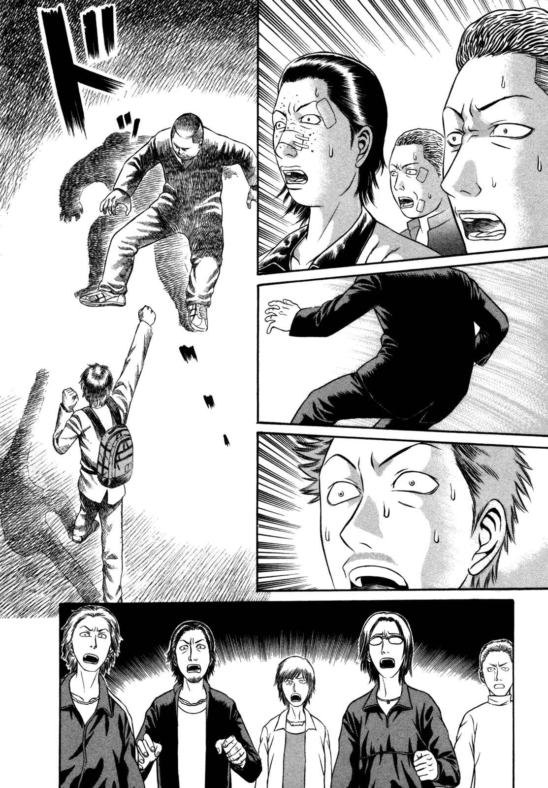 Page 11 Chapter 7 Holyland
