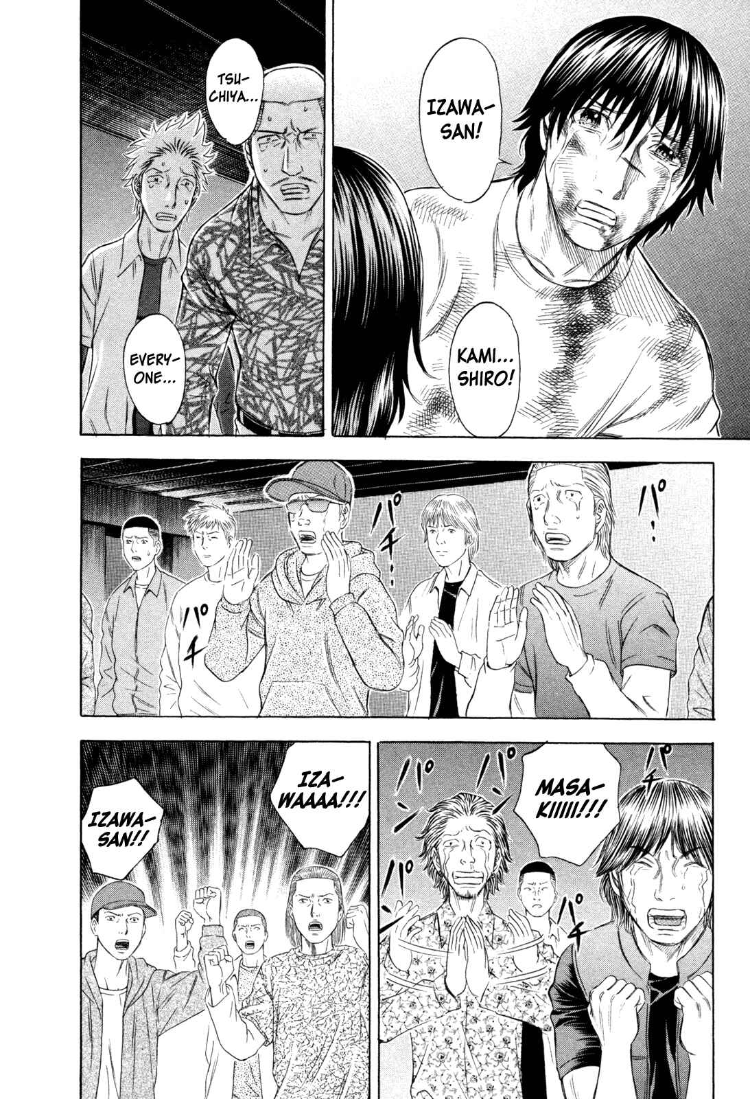 Page 4 Chapter 181 Holyland