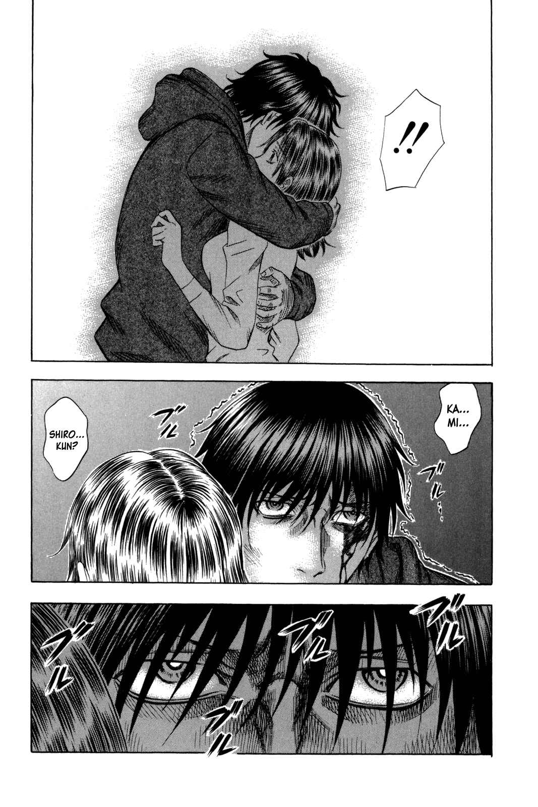 Page 19 Chapter 149 Holyland