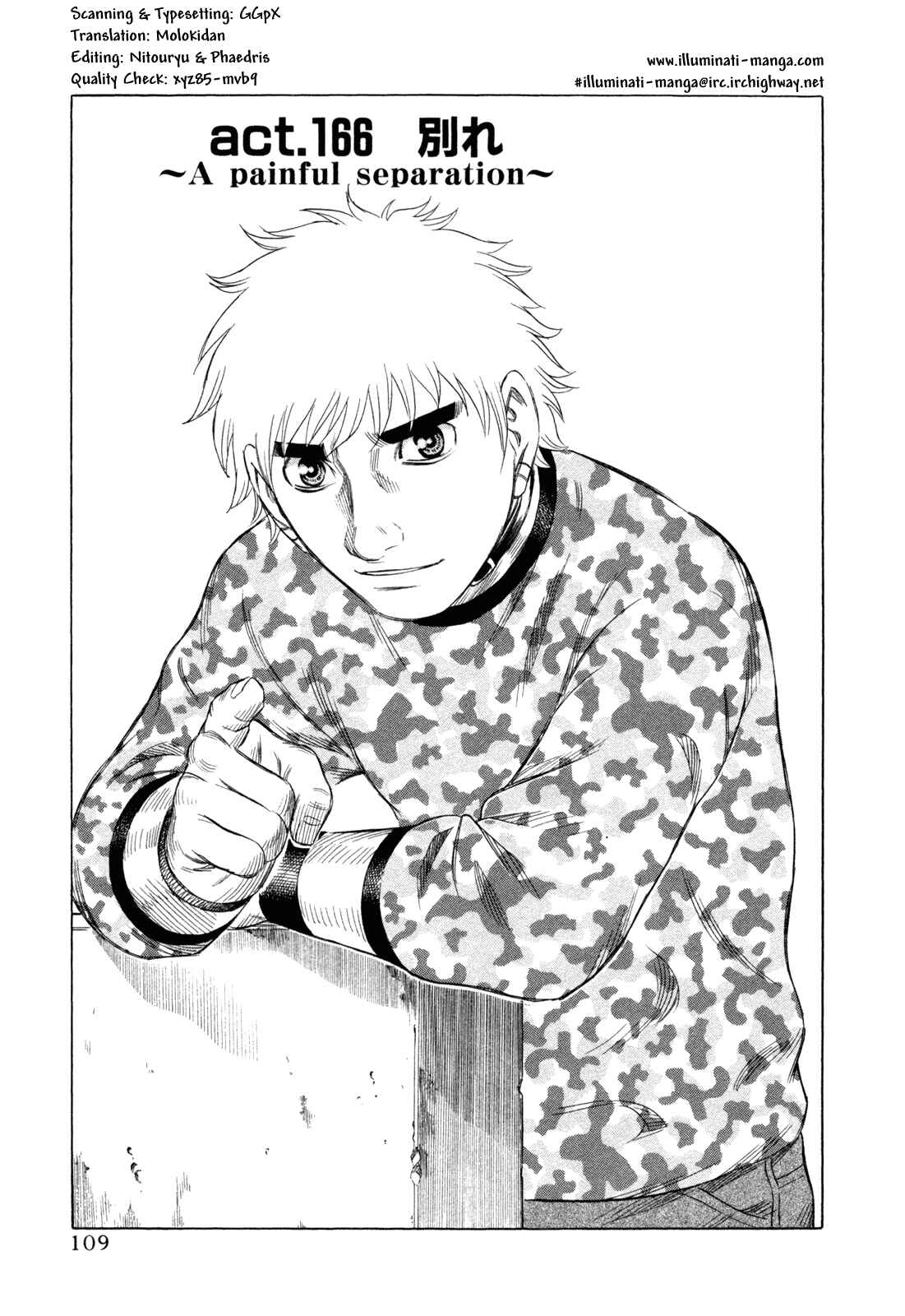 Page 1 Chapter 166 Holyland