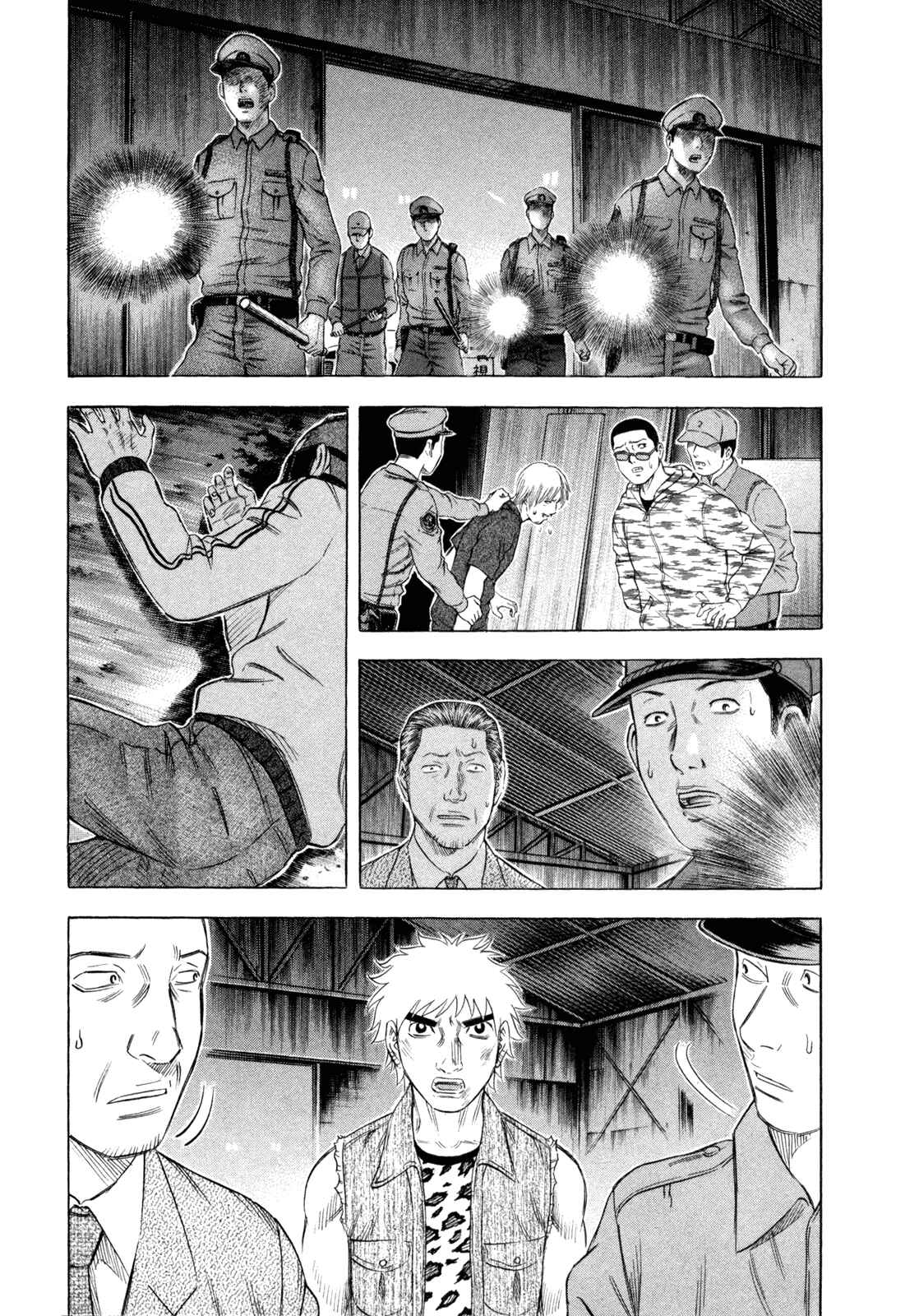 Page 15 Chapter 166 Holyland
