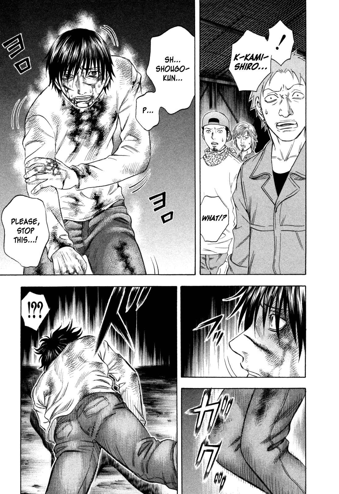 Page 3 Chapter 166 Holyland